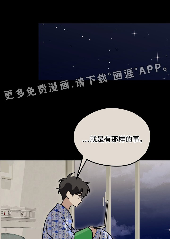 第49章：换我去见你