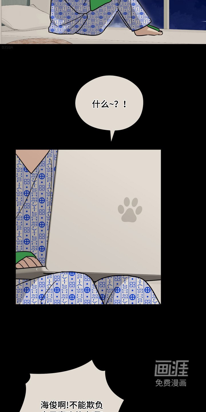 第49章：换我去见你
