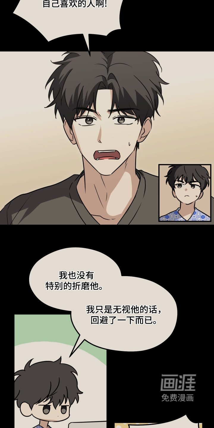 第49章：换我去见你