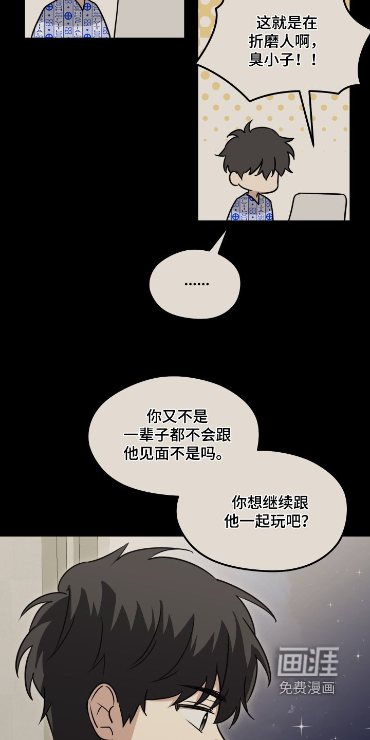 第49章：换我去见你