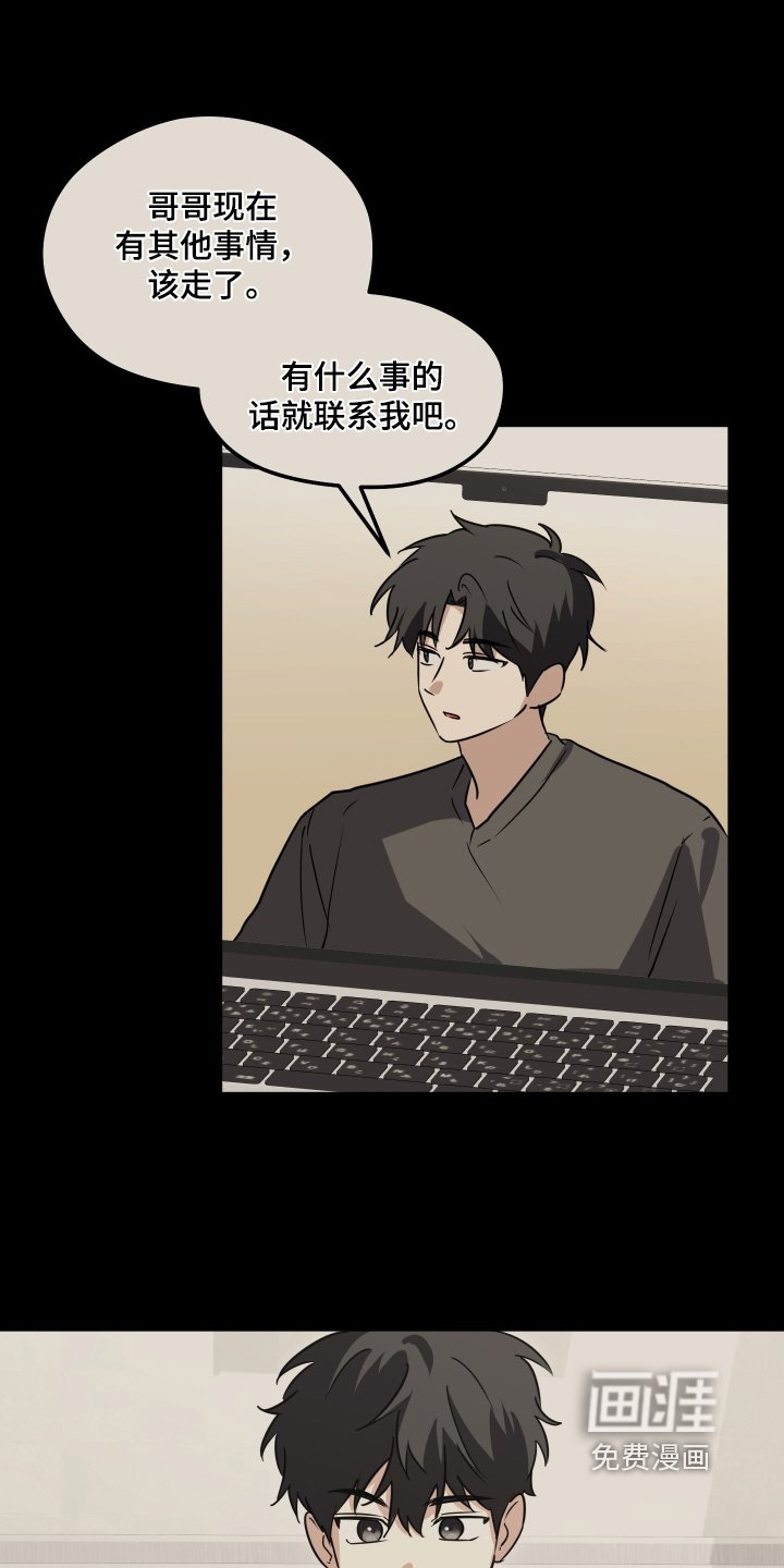 第49章：换我去见你