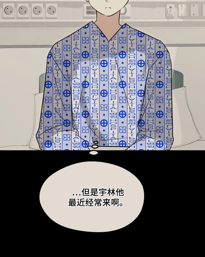 第49章：换我去见你