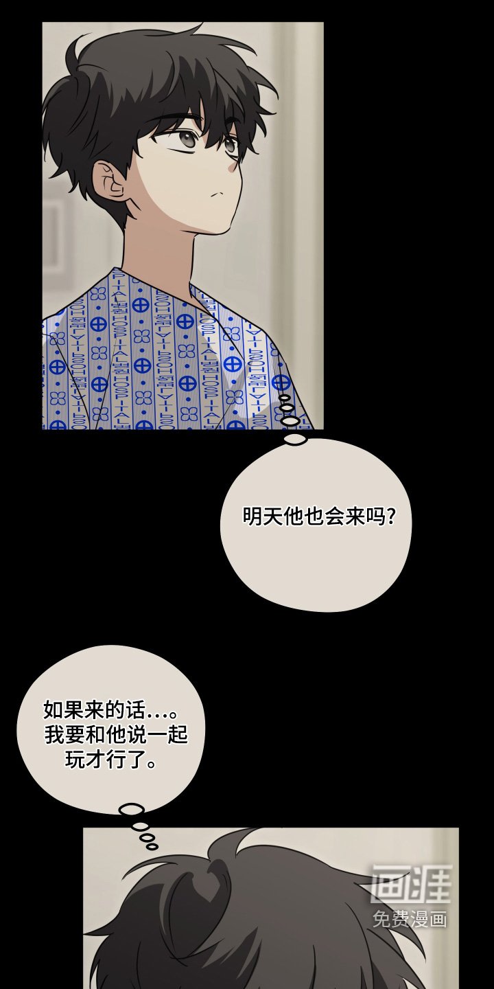 第49章：换我去见你