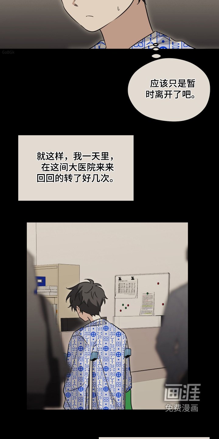 第49章：换我去见你