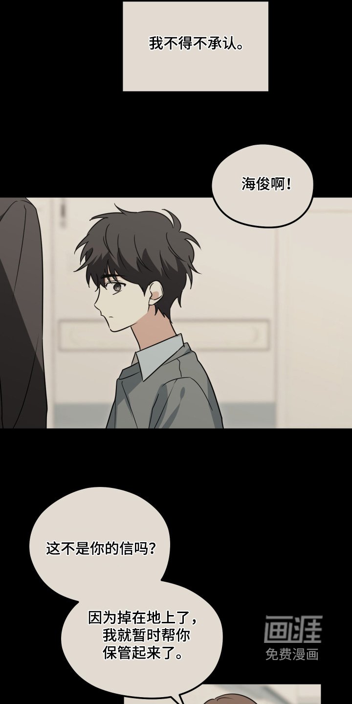 第49章：换我去见你