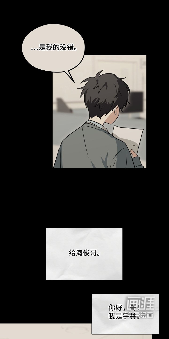 第49章：换我去见你