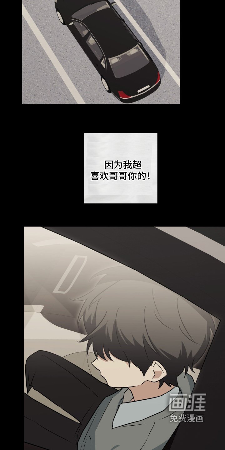 第49章：换我去见你