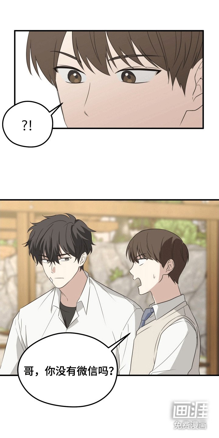 第5章：对策
