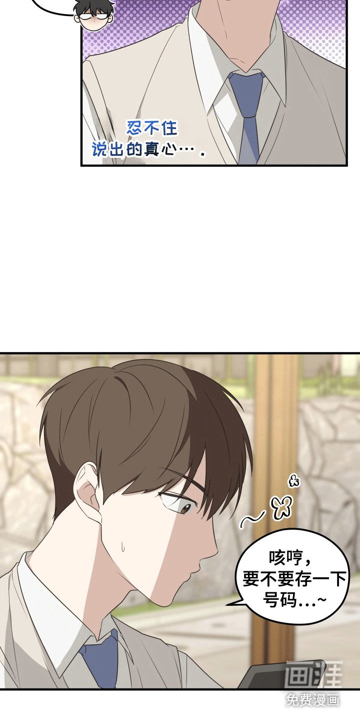 第5章：对策