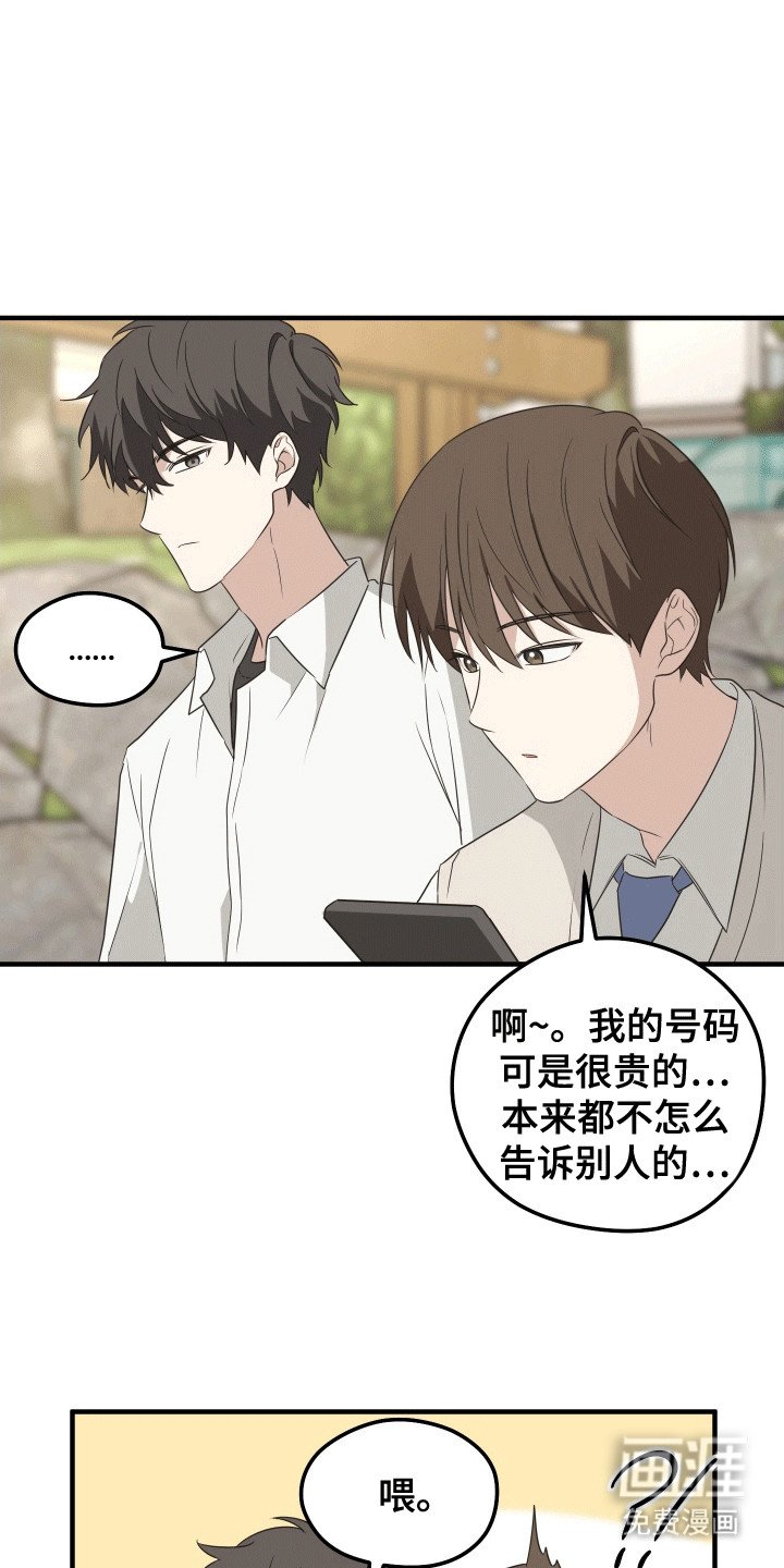 第5章：对策