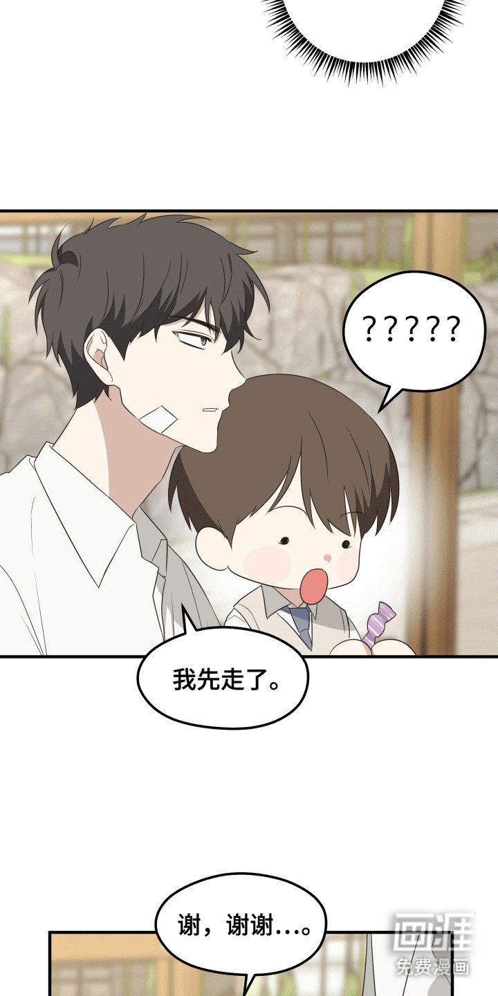 第5章：对策