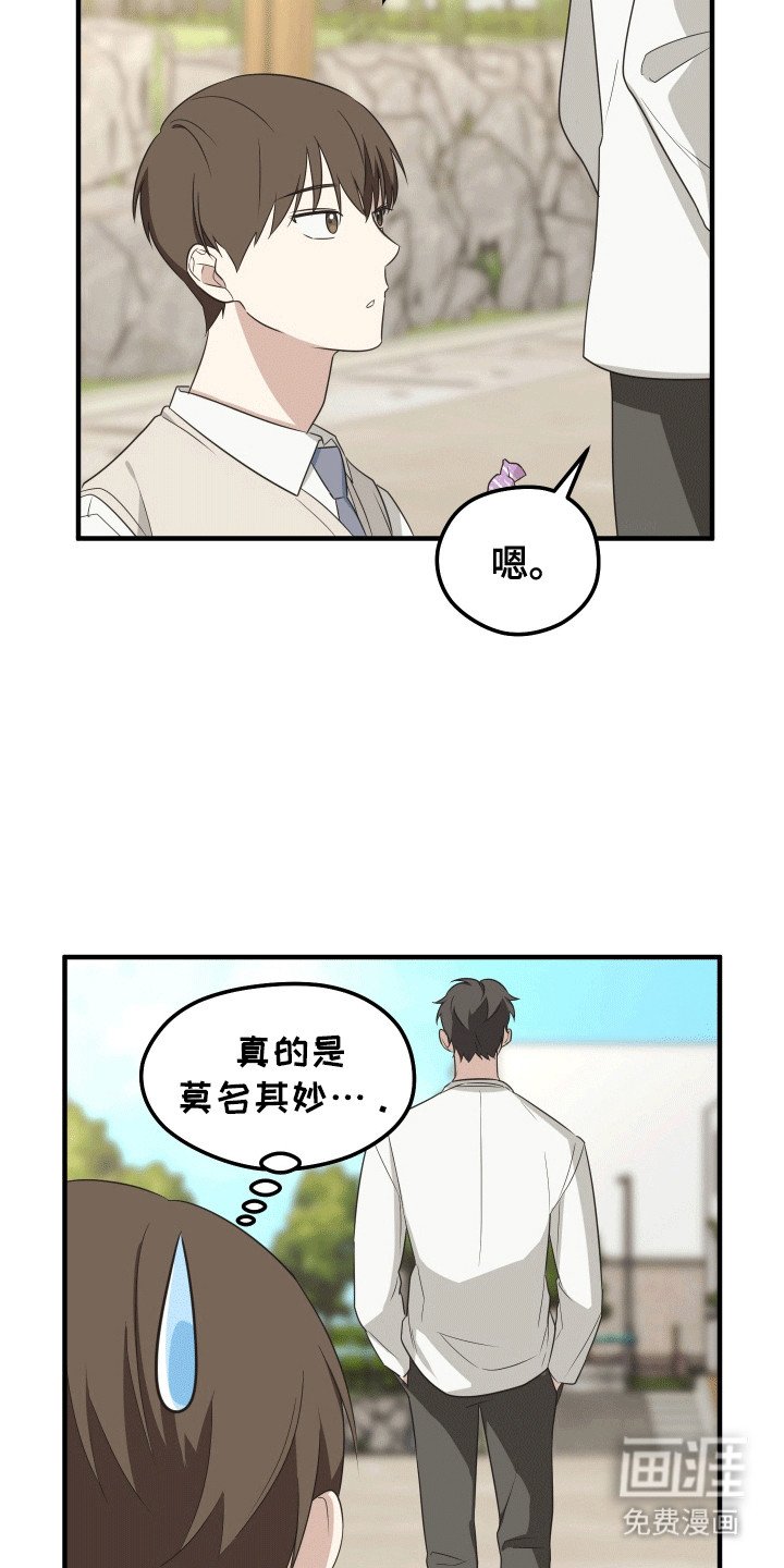 第5章：对策