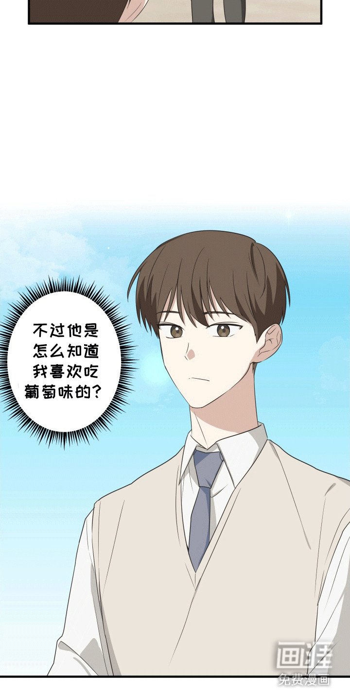 第5章：对策