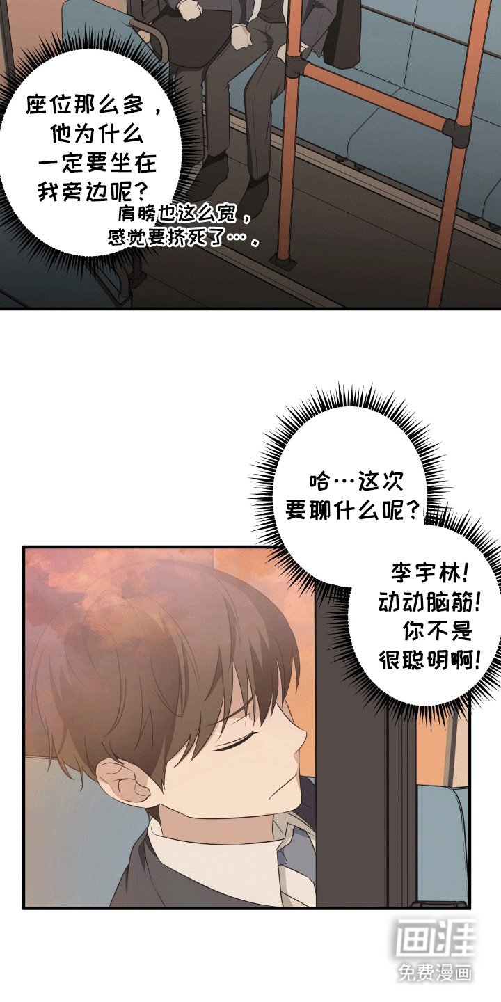 第5章：对策
