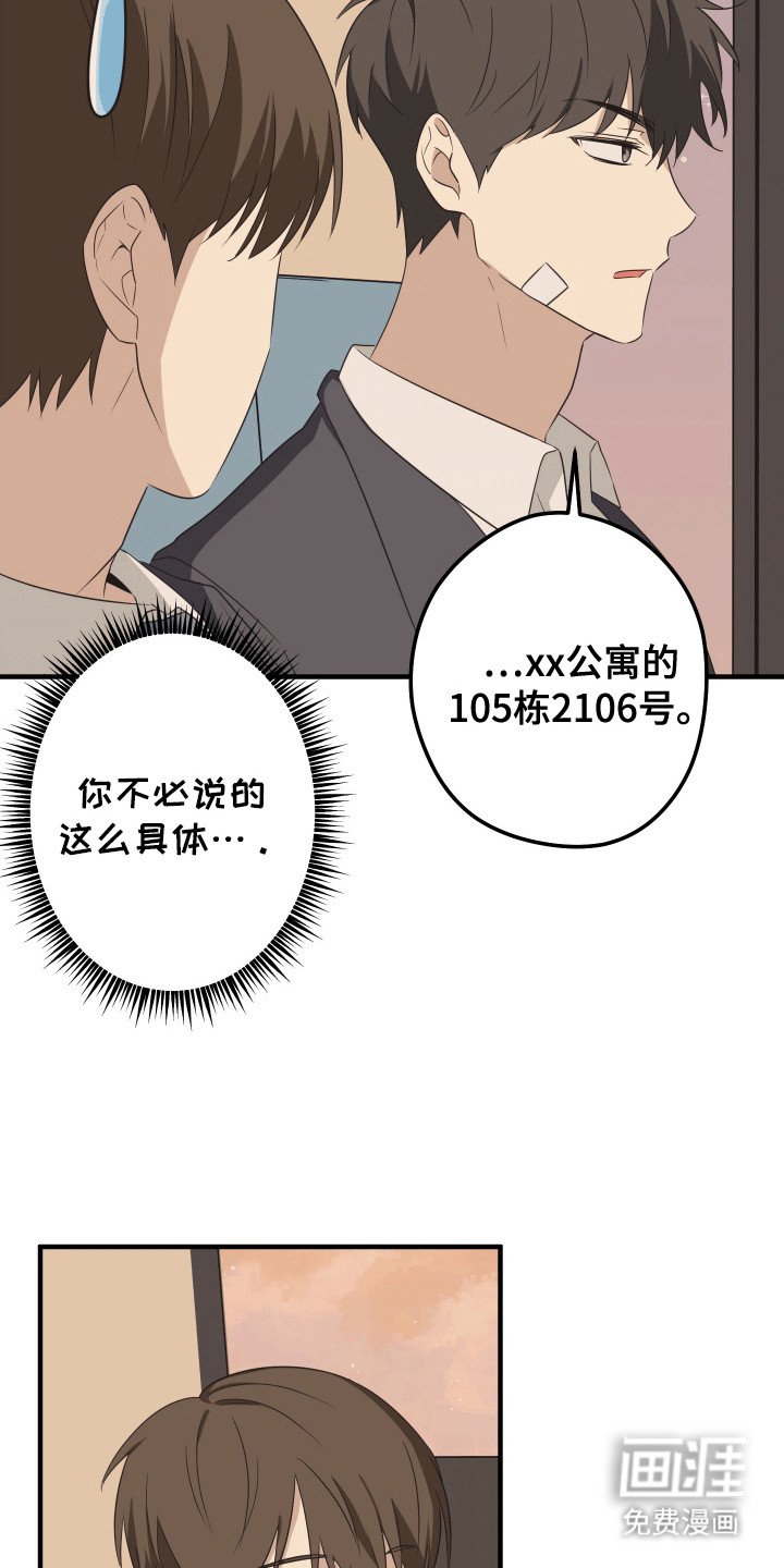 第5章：对策