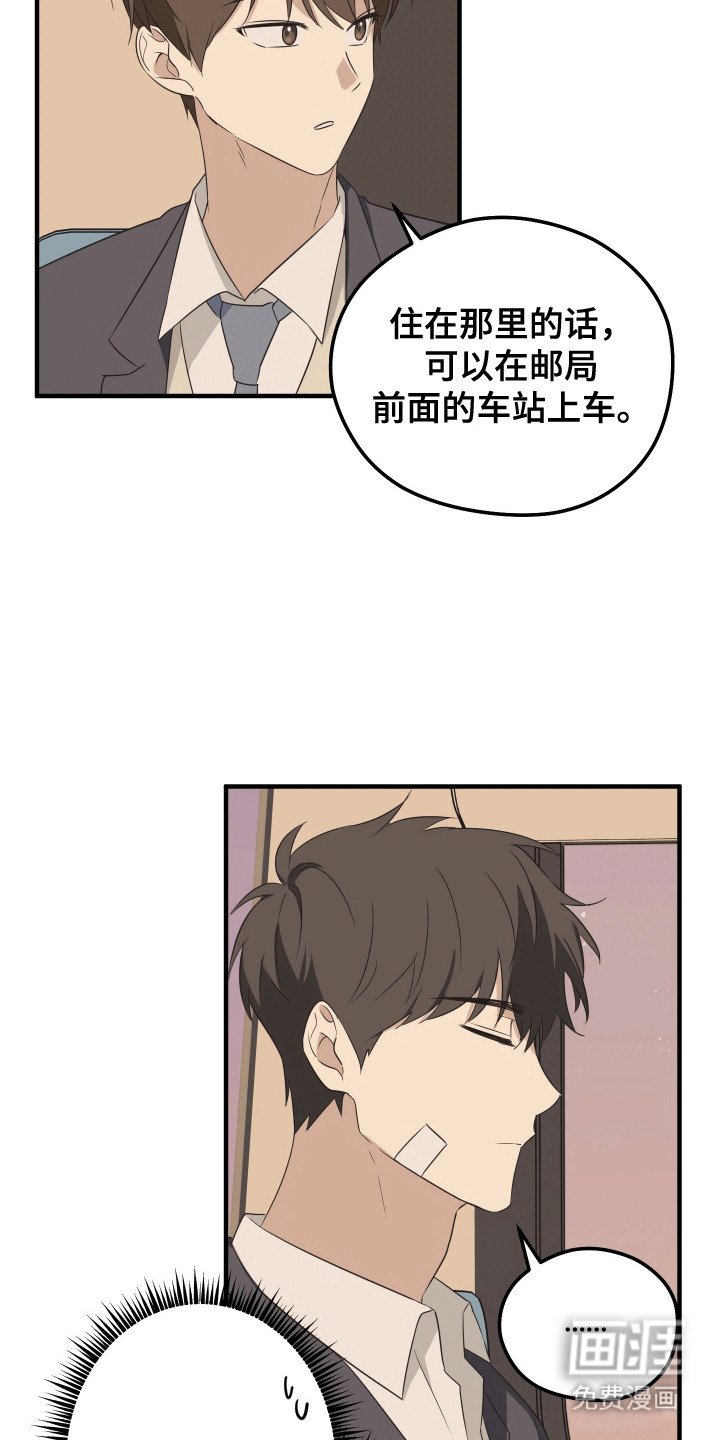 第5章：对策