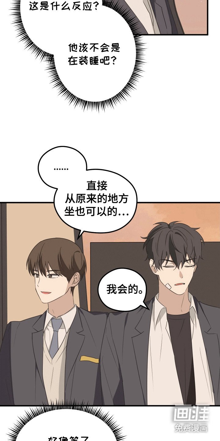 第5章：对策