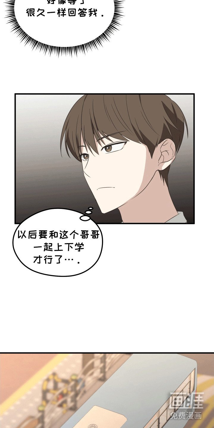 第5章：对策