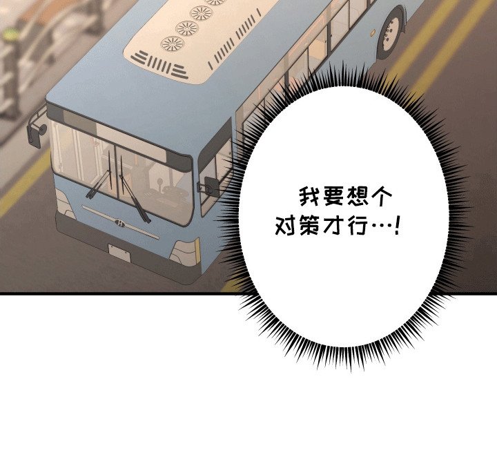 第5章：对策