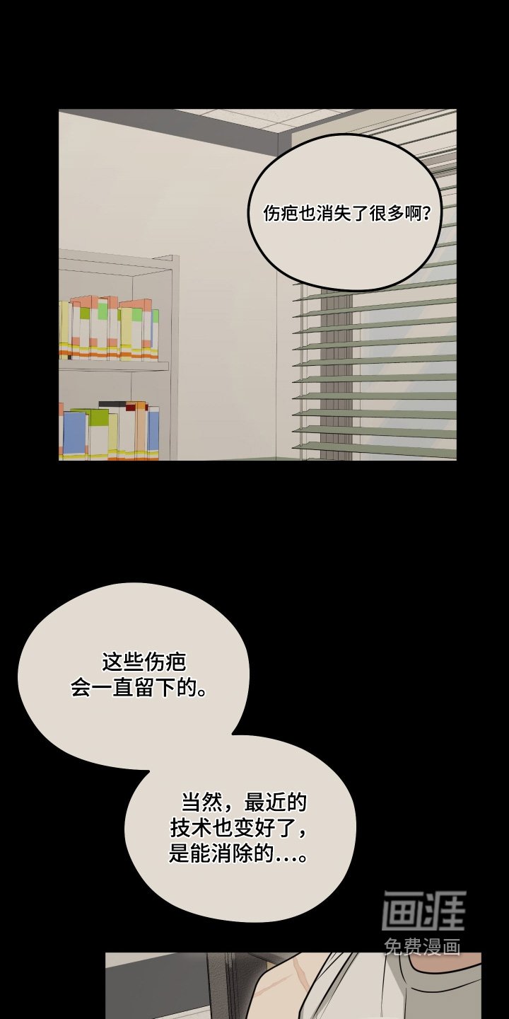 第50章：四处奔波