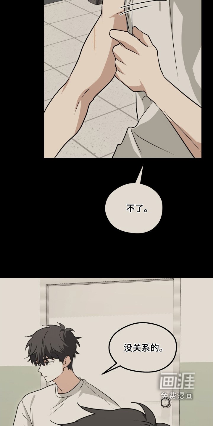 第50章：四处奔波