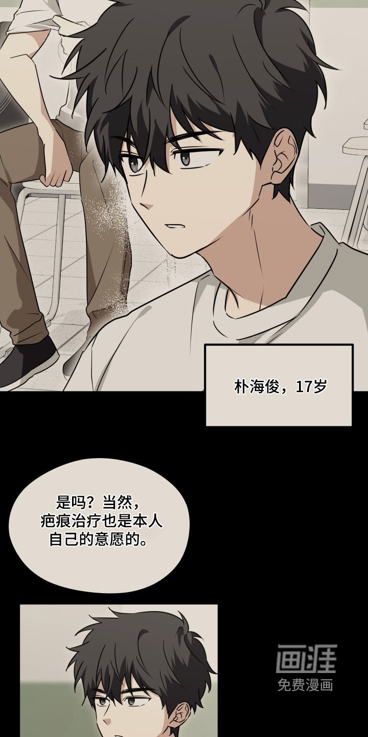 第50章：四处奔波