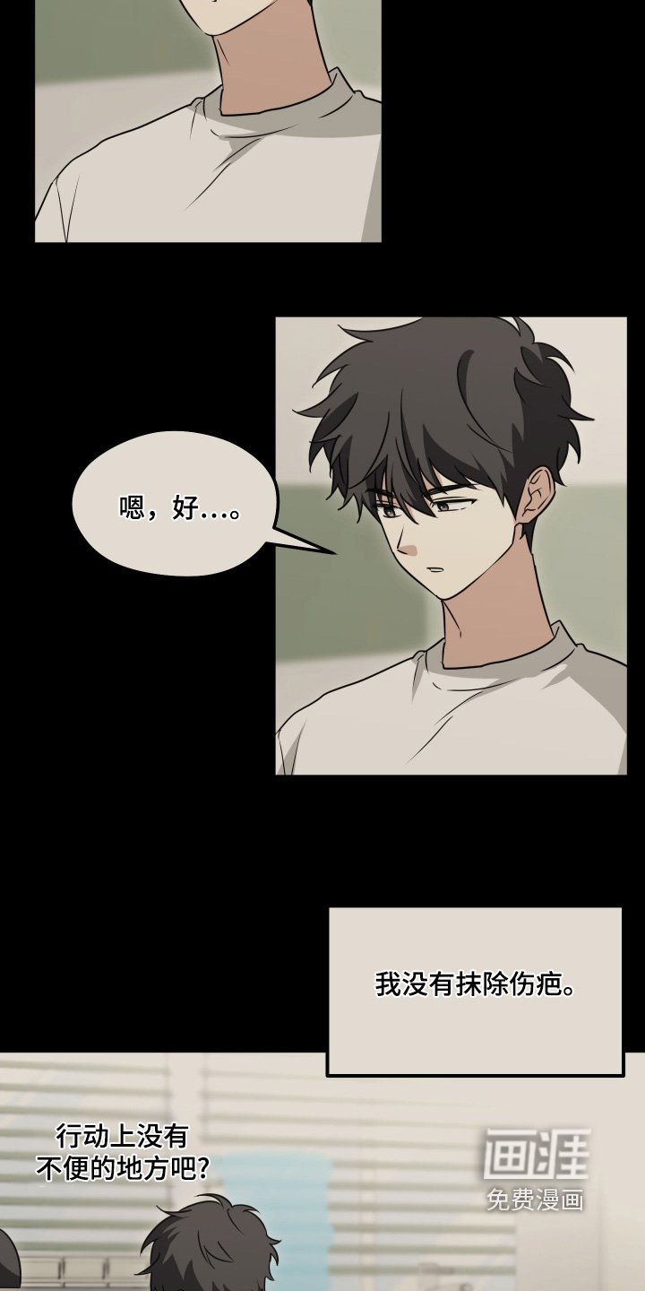 第50章：四处奔波
