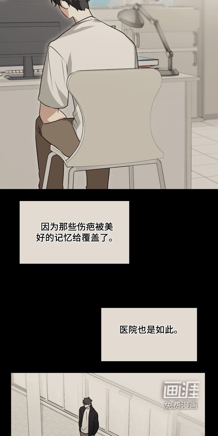 第50章：四处奔波