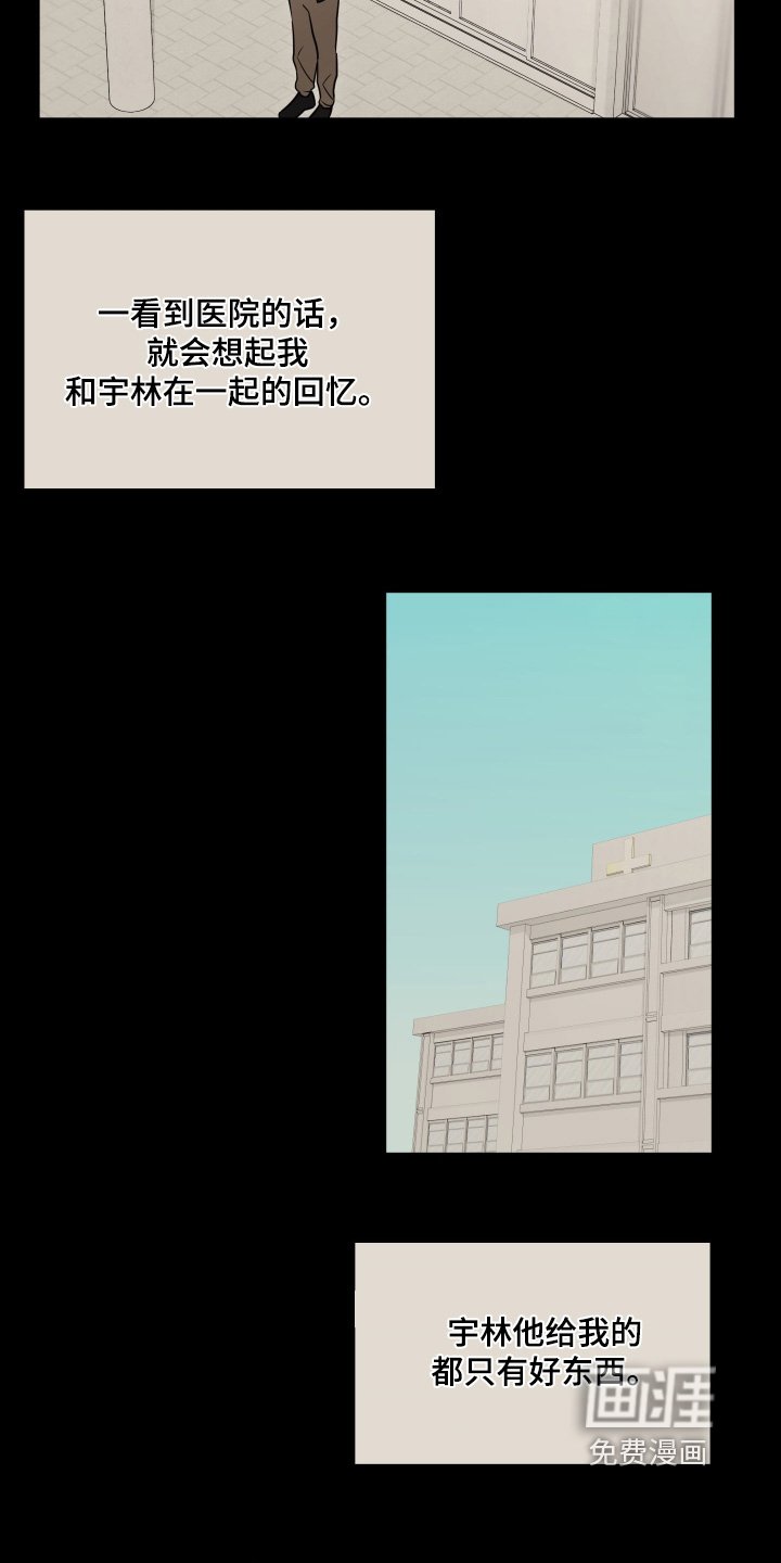 第50章：四处奔波
