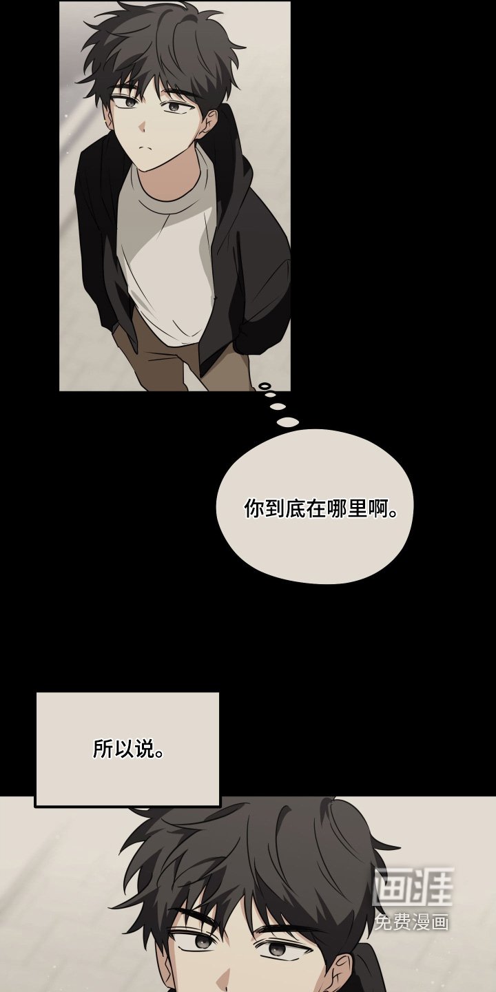 第50章：四处奔波