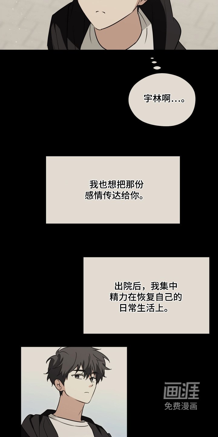 第50章：四处奔波