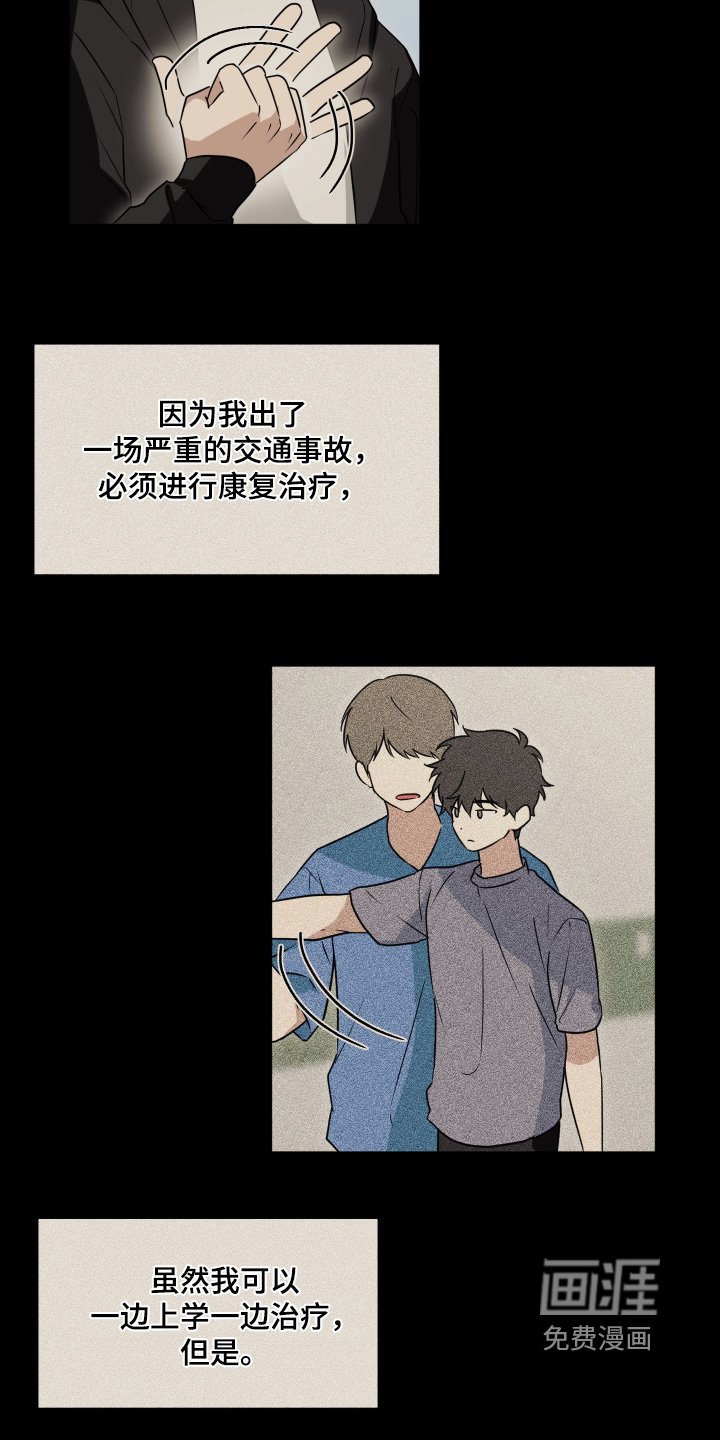 第50章：四处奔波