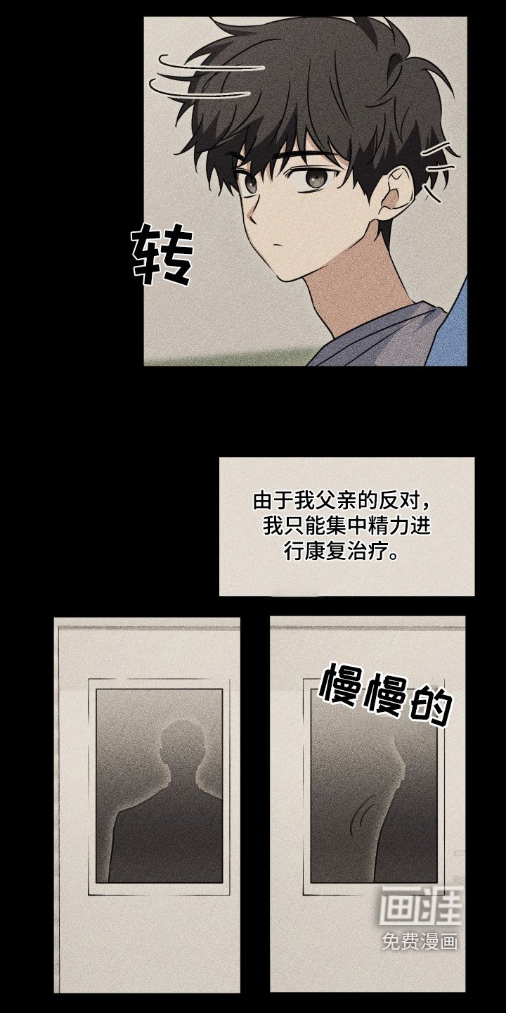 第50章：四处奔波