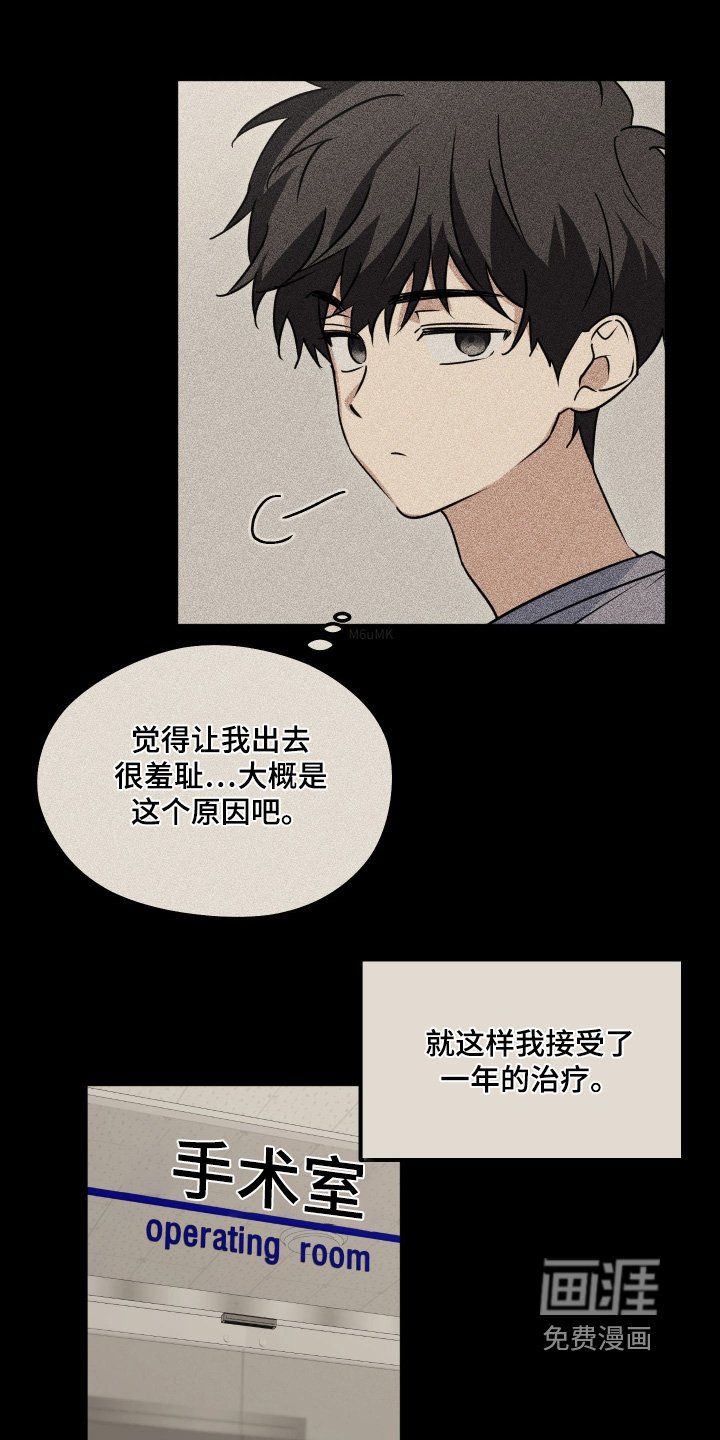 第50章：四处奔波