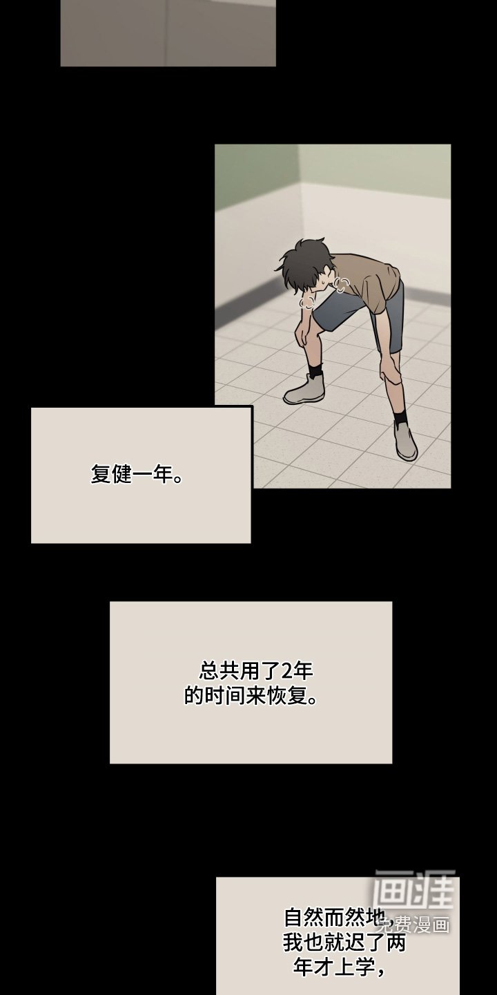 第50章：四处奔波