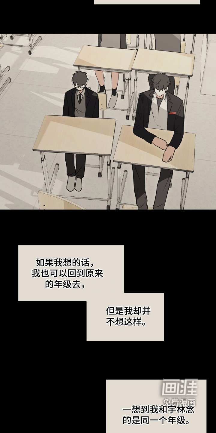 第50章：四处奔波