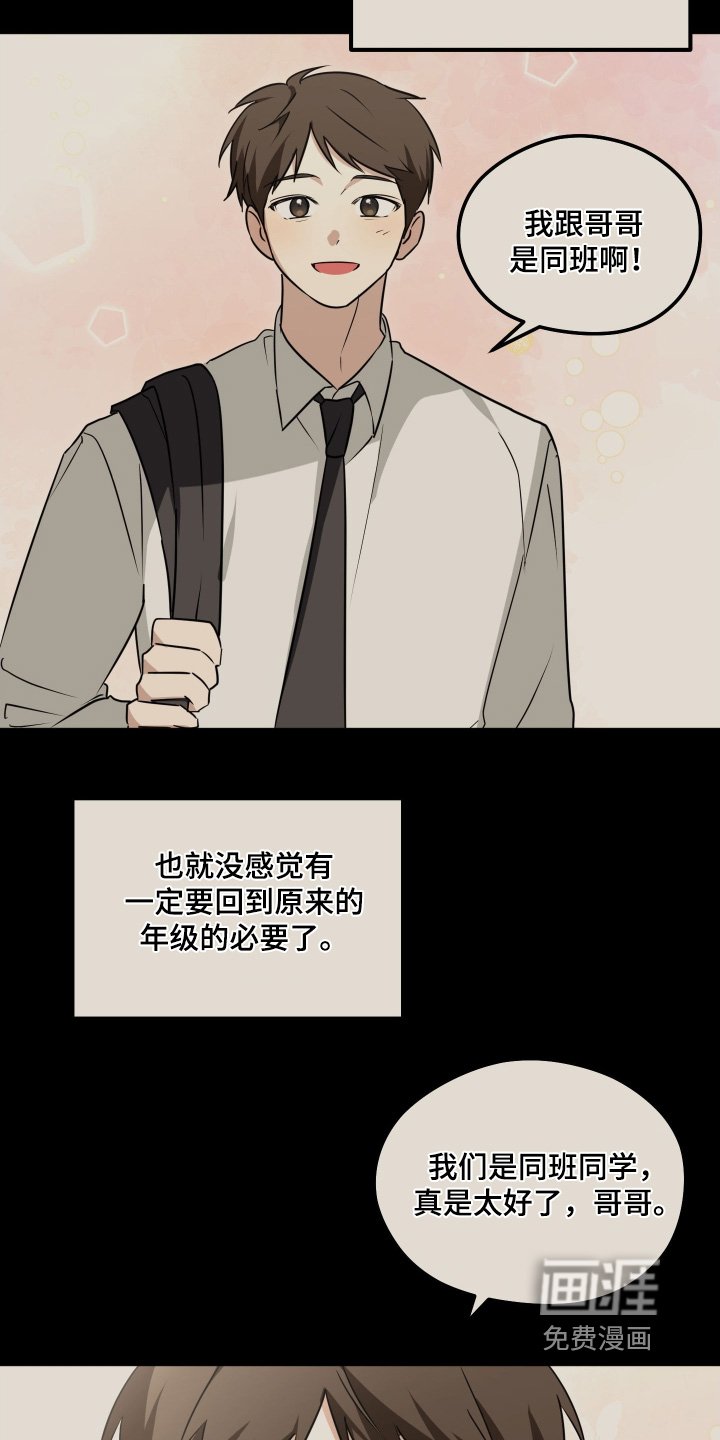 第50章：四处奔波