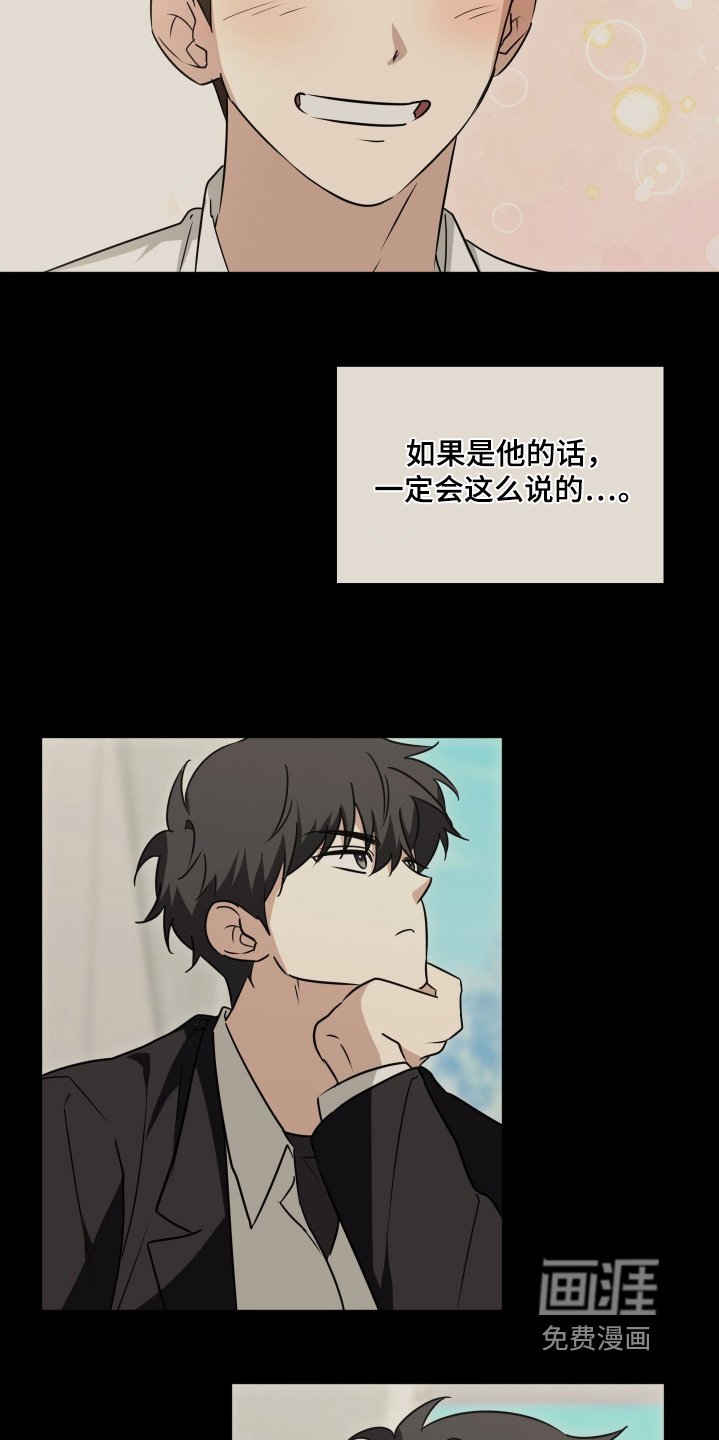 第50章：四处奔波