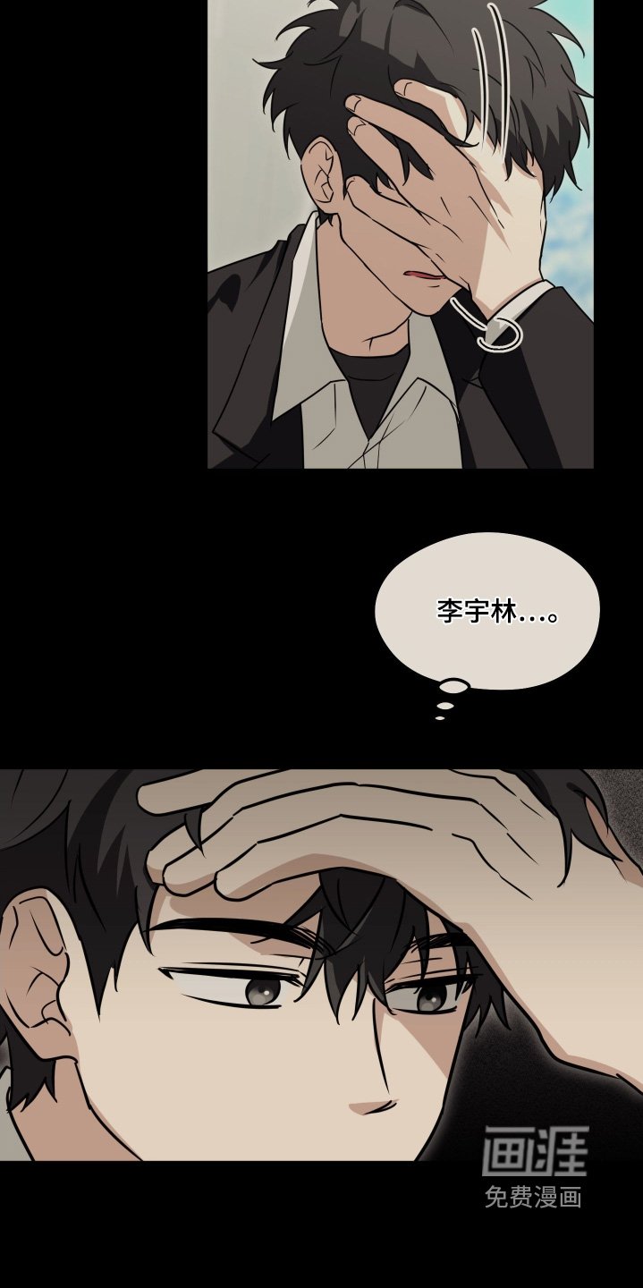 第50章：四处奔波