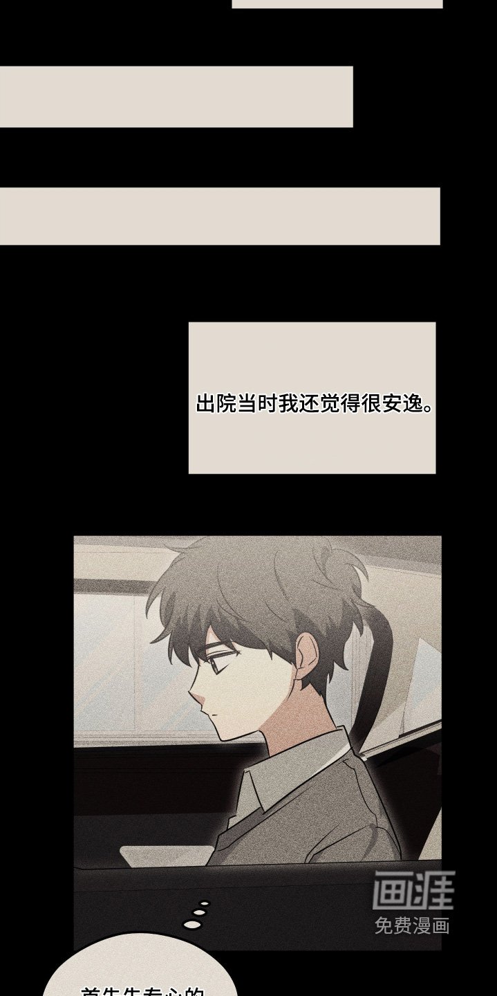 第50章：四处奔波