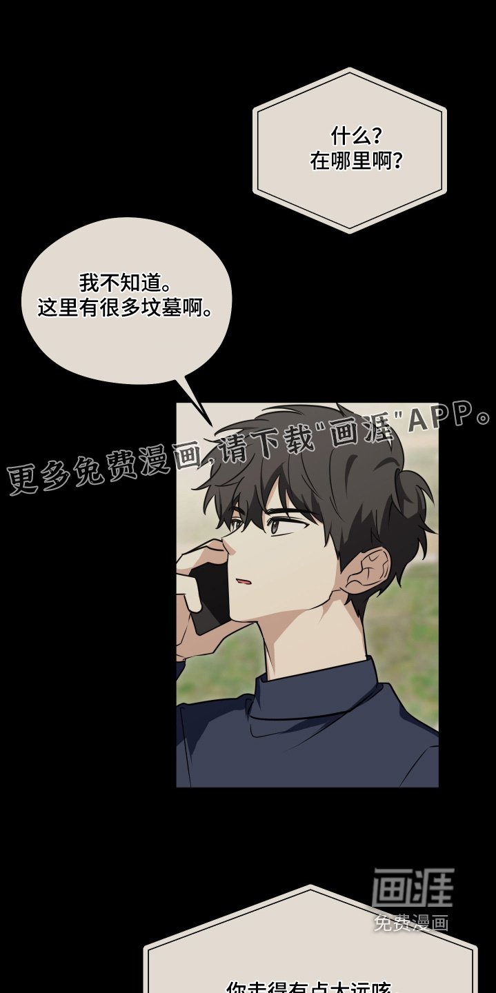 第51章：他忘了