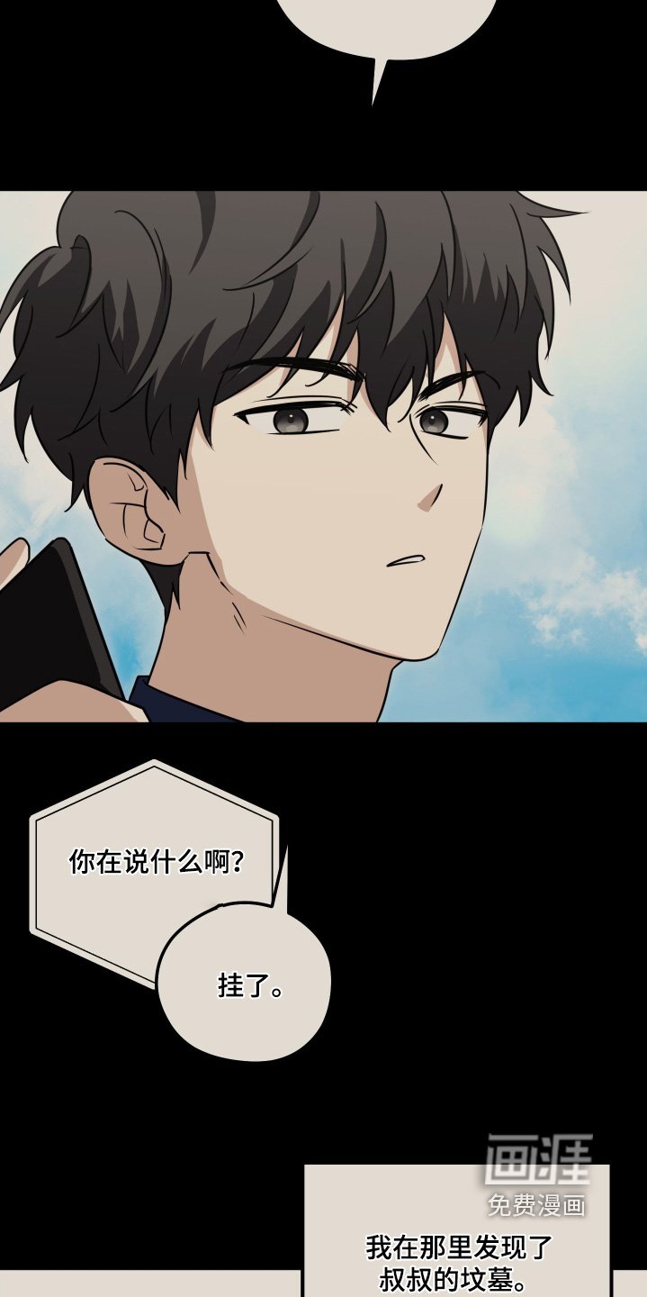 第51章：他忘了
