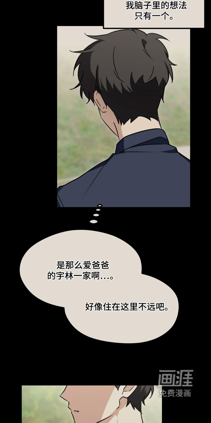 第51章：他忘了