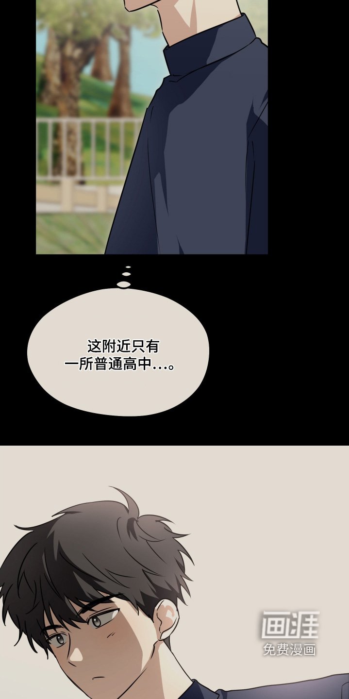 第51章：他忘了