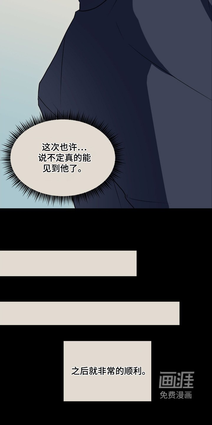 第51章：他忘了