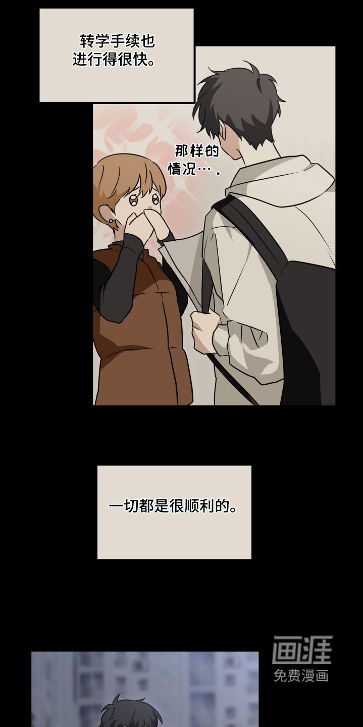 第51章：他忘了