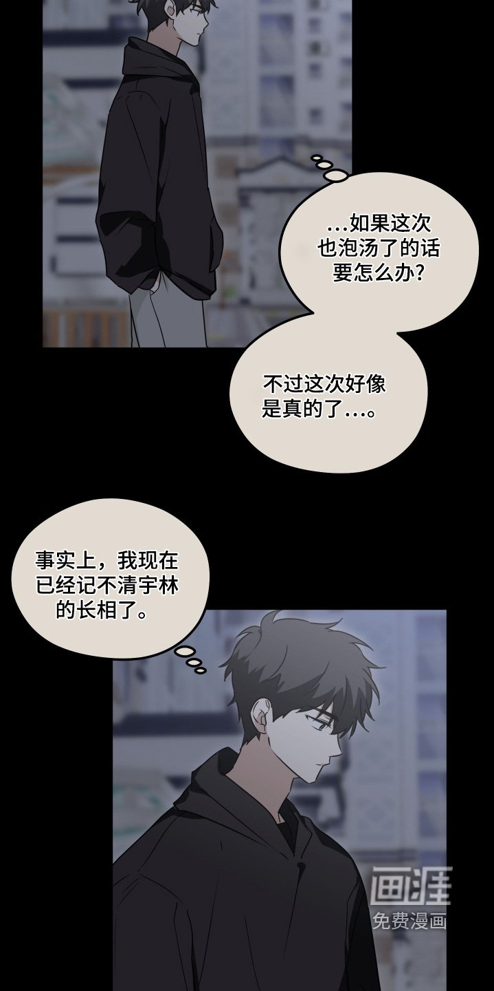第51章：他忘了
