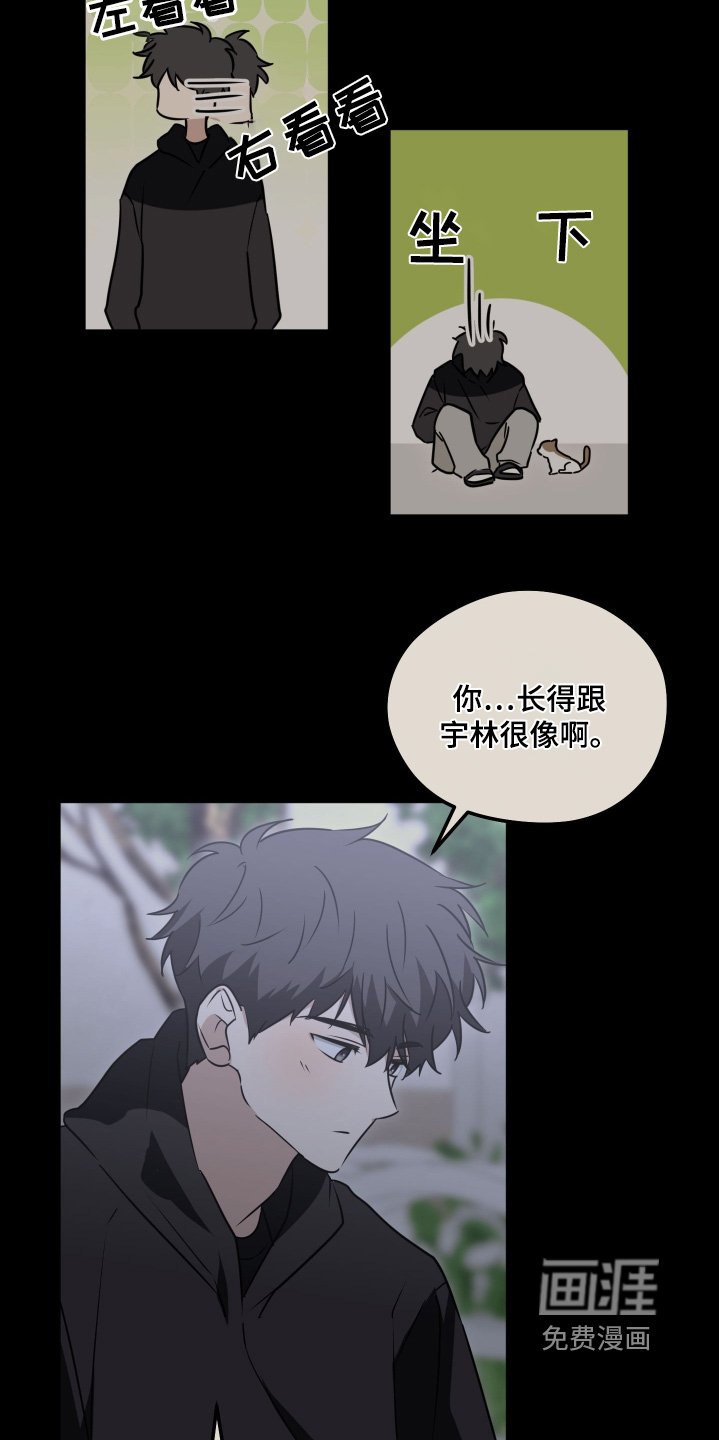 第51章：他忘了