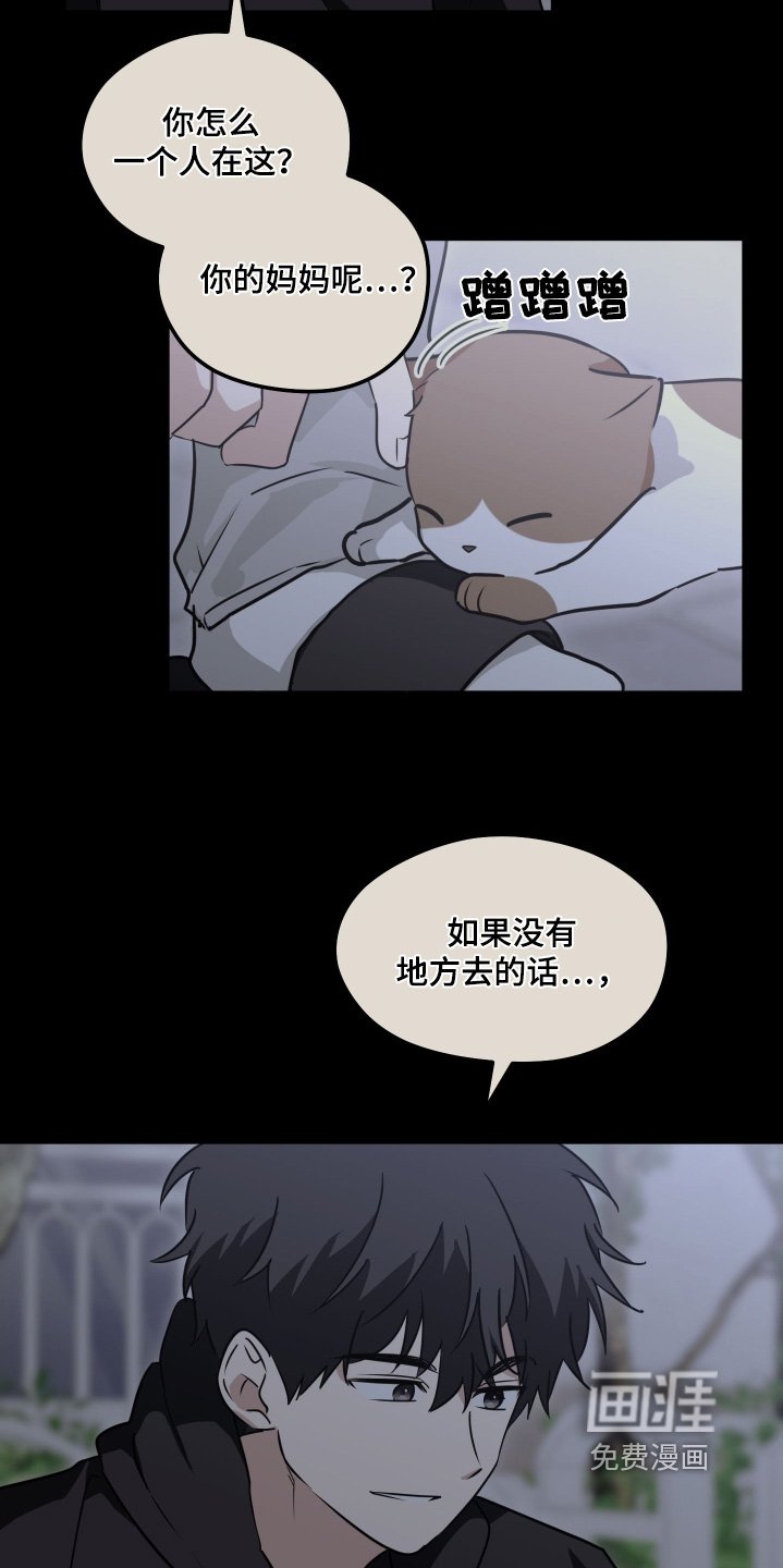 第51章：他忘了