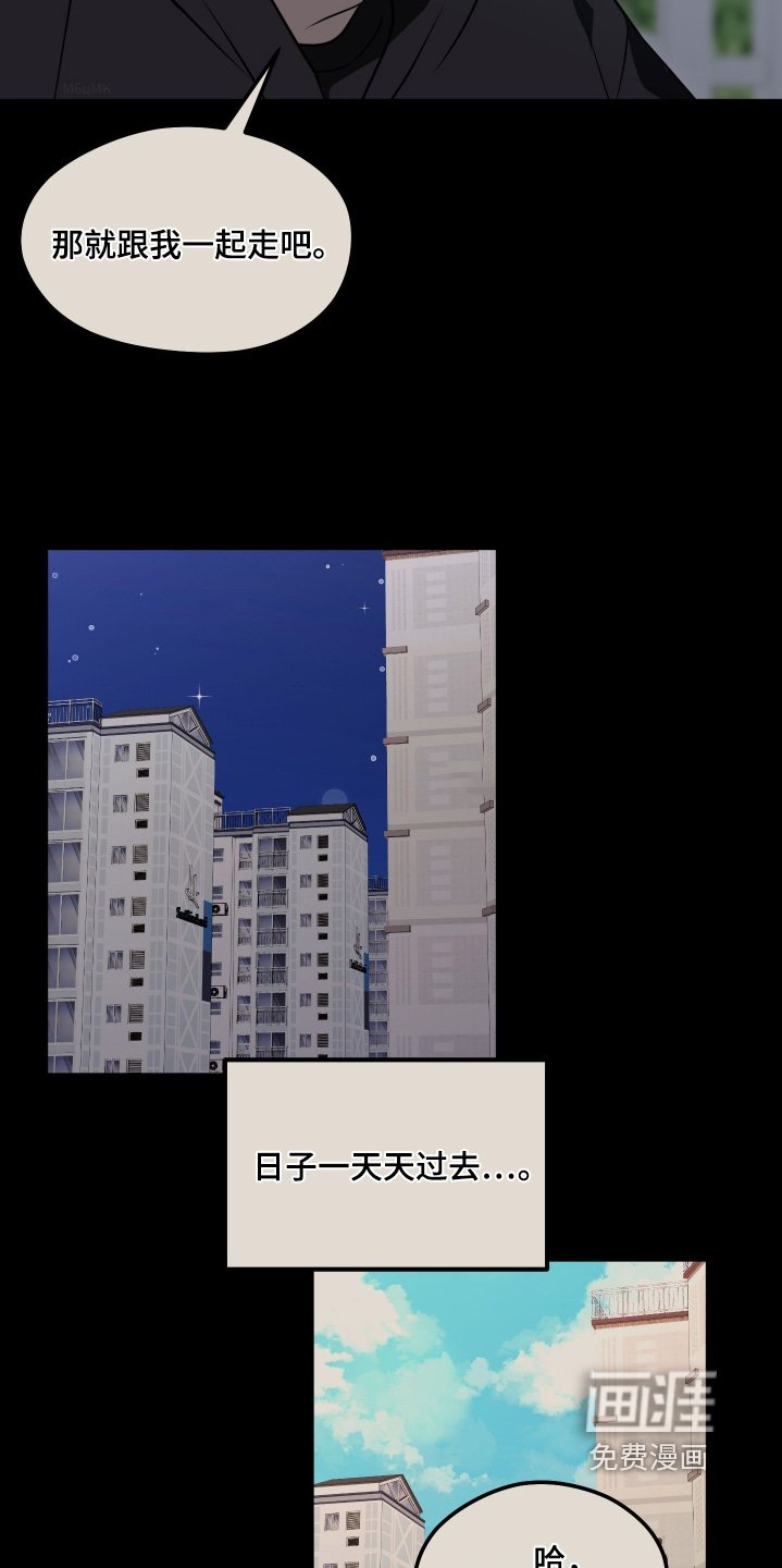 第51章：他忘了